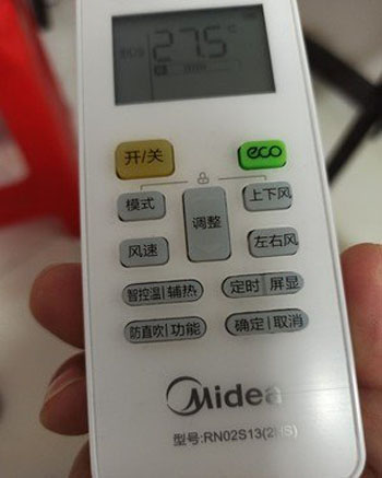 大同空调遥控器打不开
